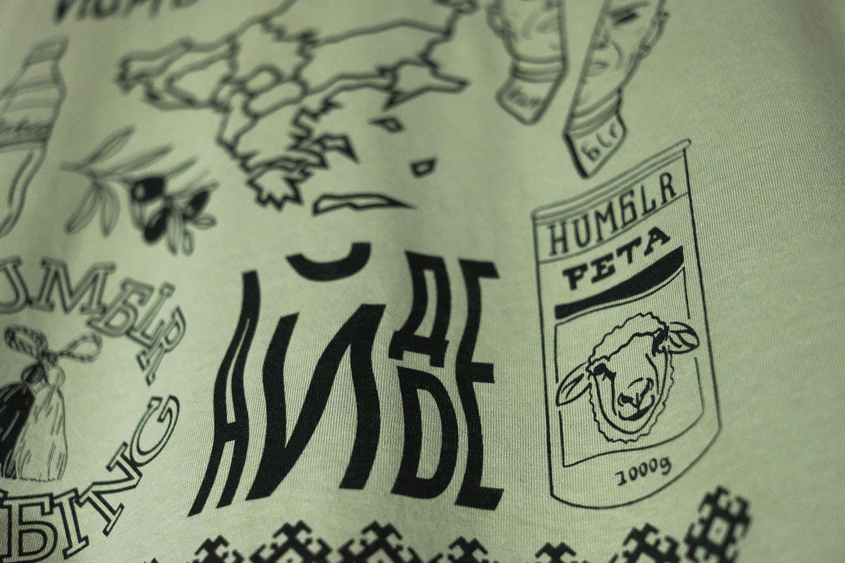 BALKANS KNOW - TEE (G)